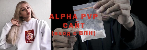 COCAINE Богородицк