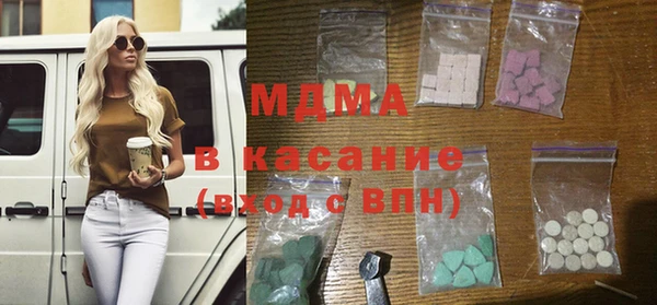 COCAINE Богданович