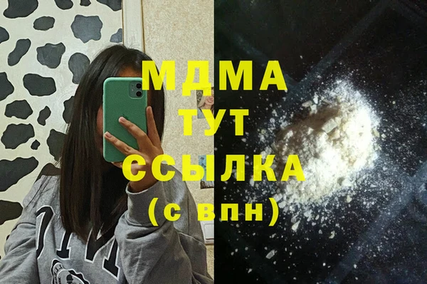 COCAINE Богородицк