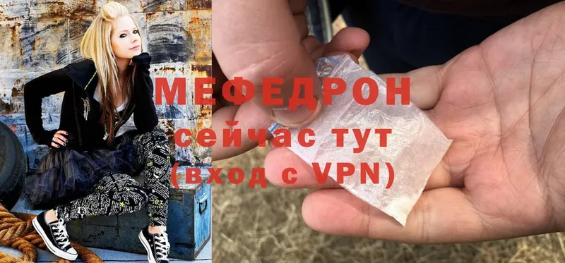 МЕФ mephedrone  площадка состав  Грозный 